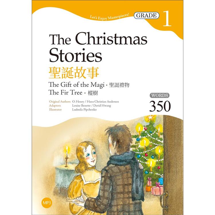 聖誕故事：聖誕禮物/樅樹 The Christmas Stories：The Gift of the Magi，The Fir Tree【Grade1經典文學讀本】二版(25K+1MP3) | 拾書所