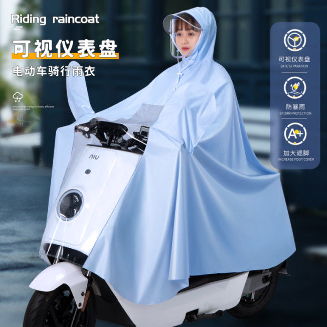 雨衣電動車電瓶摩托車雨衣單雙人透明帽檐加大加厚男女雨披防暴雨