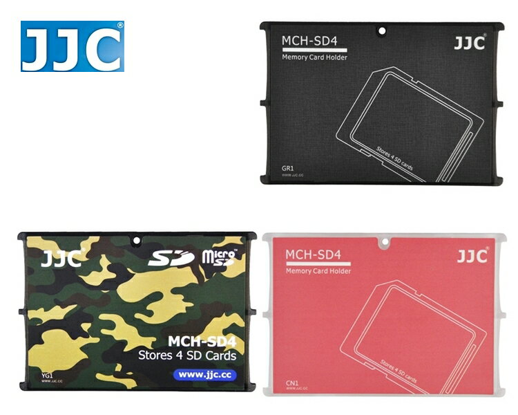 又敗家@JJC超薄名片型MCH-SD4(放4張SD記憶卡)SD記憶卡儲存盒放置盒儲藏盒SD卡卡盒儲放盒收藏盒保護盒MCH-SD4張SD收納盒SD卡收納盒SD卡儲存盒SD儲存盒,四張SD記憶卡收納盒SD記憶卡儲存盒SD記憶卡儲藏盒SD卡盒SD記憶卡收藏盒SD記憶卡保護盒儲放盒記憶卡放置盒4張SD卡收納盒【全館199超取免運】【APP下單跨店最高22%點數回饋】