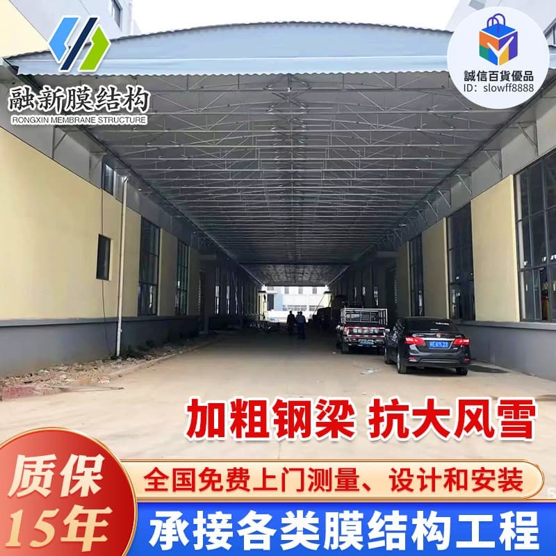 快速出貨!!!上海大型電動推拉篷伸縮式雨棚倉庫雙軌雨棚戶外電動推拉棚