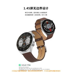 繁體中文介面多樣錶盤 NFC觸控血壓心率睡眠監測 藍芽語音通話 智能手環 智慧手環 智能手錶 智慧手錶