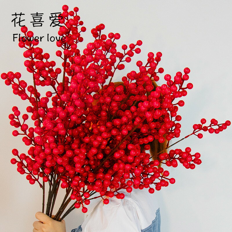模擬北美冬青紅果年宵福桶裝飾材料模擬冬青多頭居家裝飾
