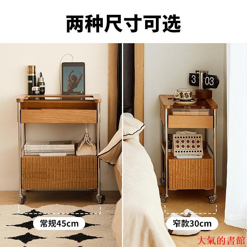 床頭櫃床頭櫃可移動極窄款實木輕奢高級感臥室帶滑輪收納櫃中古沙發邊櫃