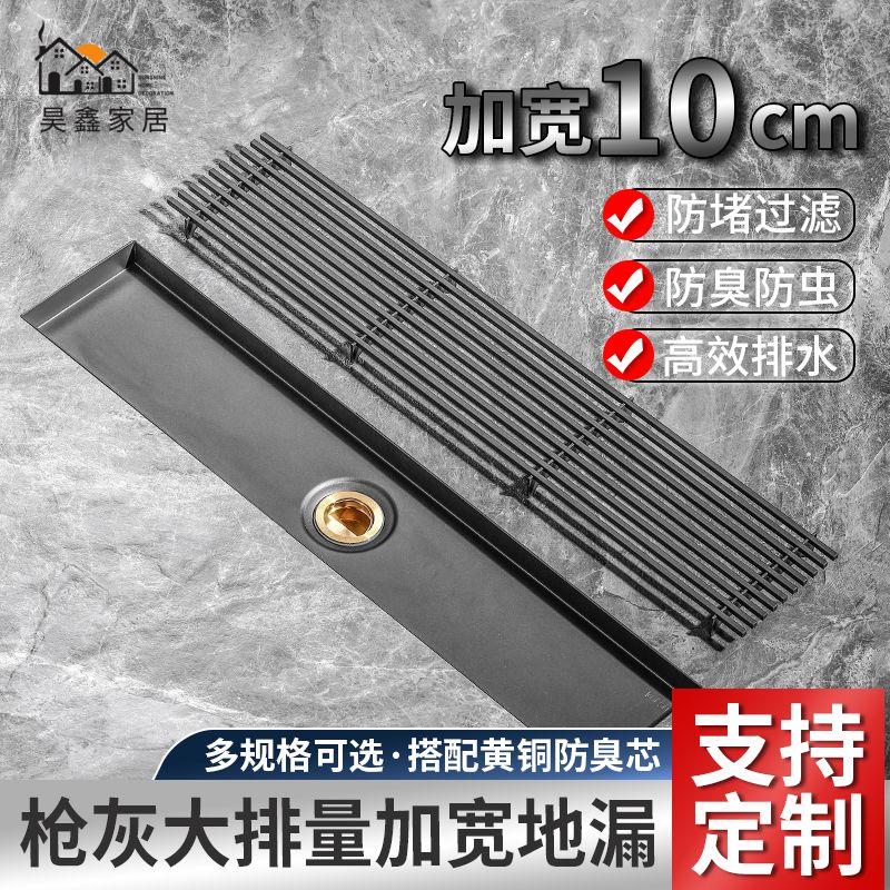 工廠現貨 免運 落水頭 地漏 水溝蓋板加寬長條型地漏 防臭304不銹鋼淋浴房 衛生間浴室加長長方形大排量特惠/開立發票 全館八折 售後保障 H224