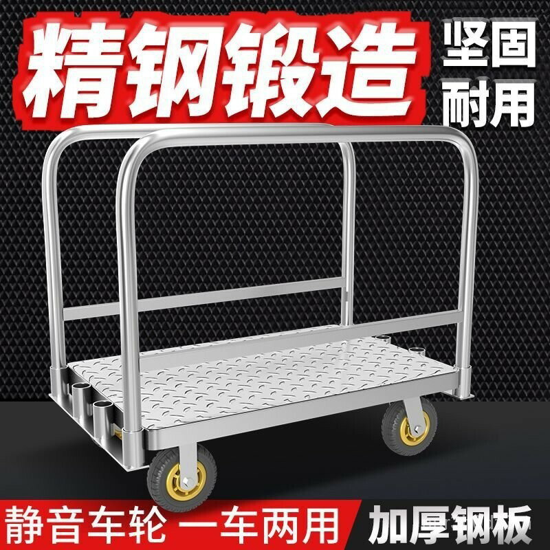 免運 開立發票 公司貨 【廠傢直銷】重型兩用平闆車拉佈車拖車拉捲材手推車搬運車可拆卸小推車拉貨特惠/快速出貨H0927