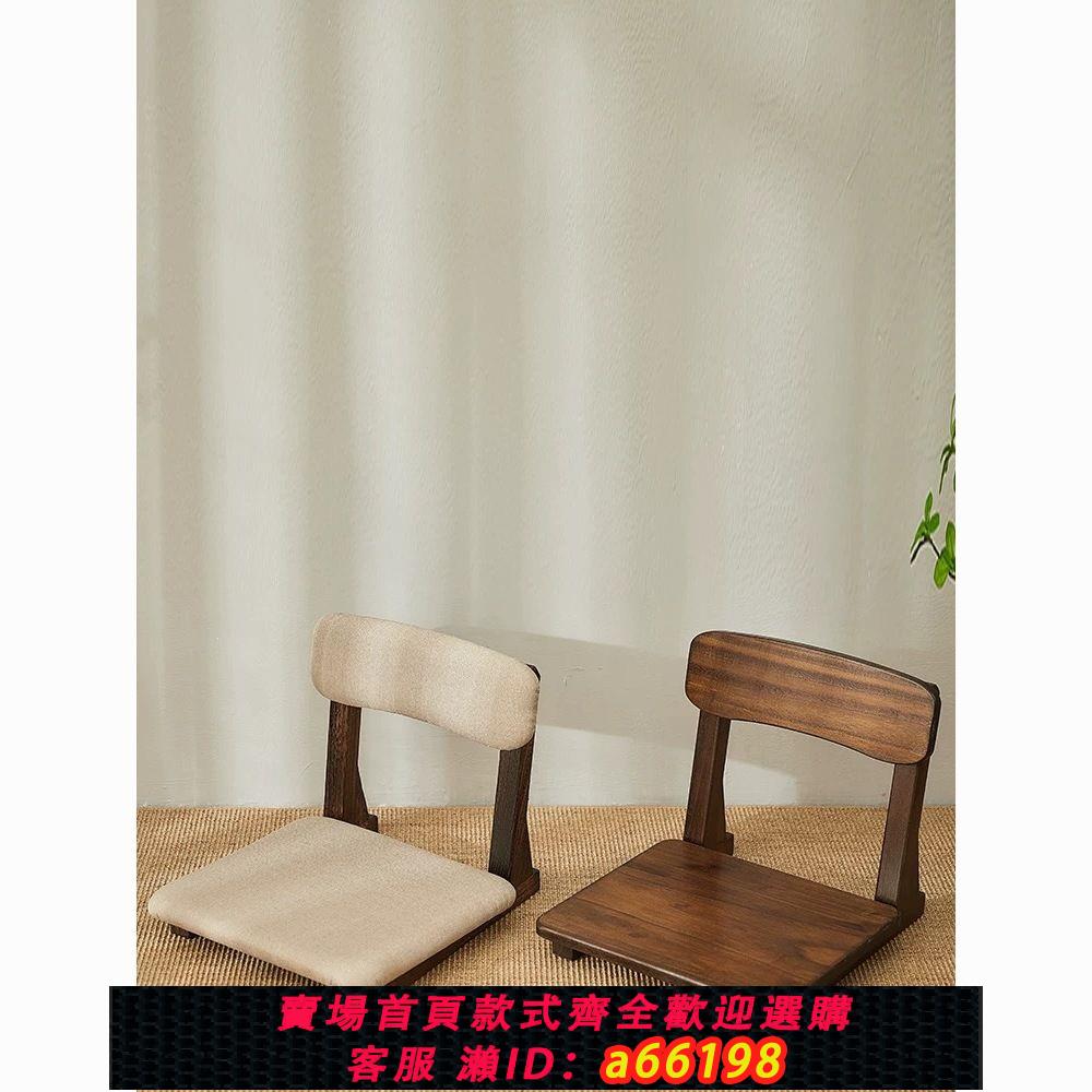 【臺灣公司 可開發票】飄窗實木小矮款椅子家用靠背久坐舒服椅子陽臺休閑矮凳榻榻米椅子