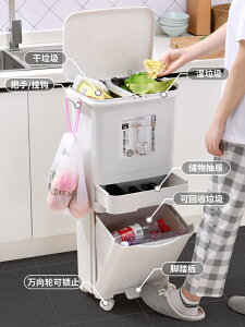日式垃圾桶 分類垃圾桶 翻蓋垃圾桶 廚房垃圾桶家用帶蓋一體防臭大號雙層廚余乾濕分離分類日式『TS2408』