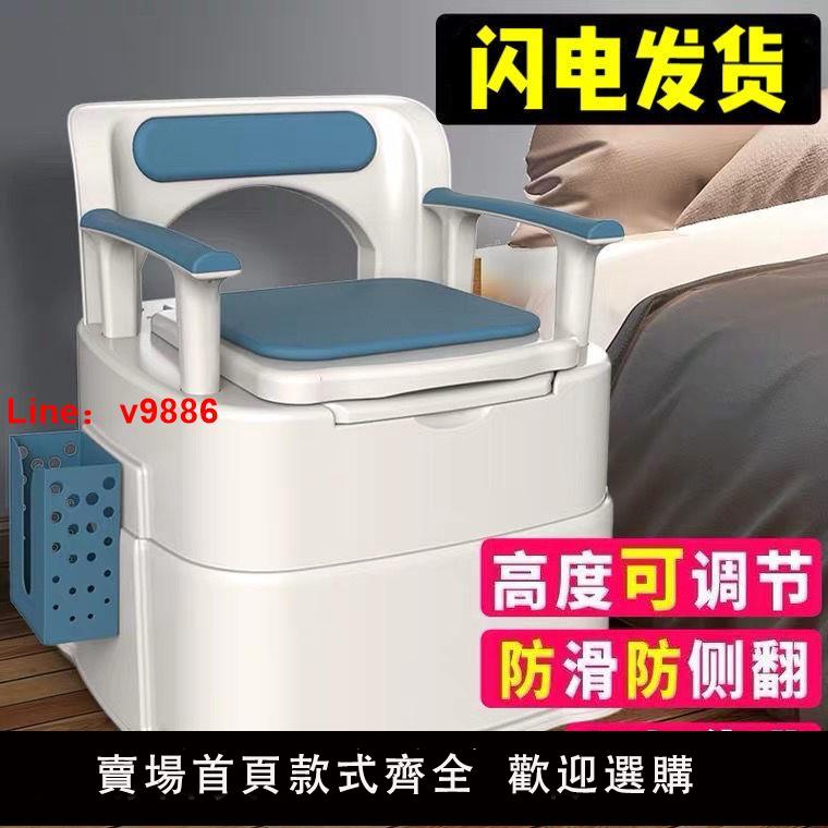 【台灣公司可開發票】可移動老人坐便器家用老年防臭室內馬桶便攜式孕婦坐便椅成人廁所