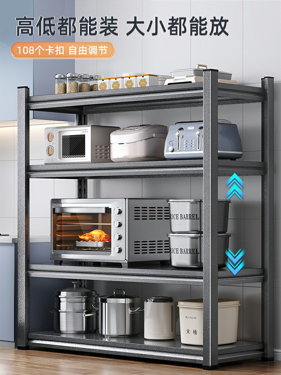 佳幫手廚房置物架落地多層微波爐收納架子多功能烤箱收納儲物貨架