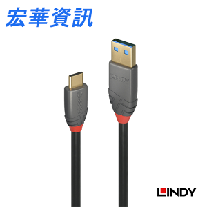 (現貨)LINDY林帝 ANTHRA系列USB 3.2 GEN 2 TYPE-C公 TO TYPE-A公 充電傳輸線+PD智能電流晶片