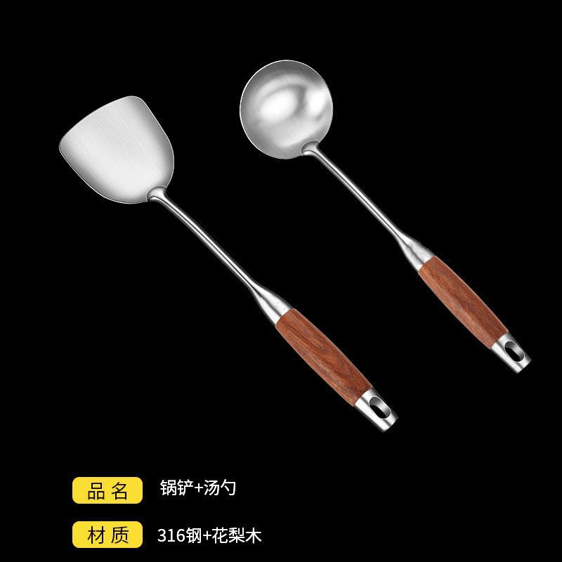 【喜挖】316不銹鋼鍋鏟炒菜鏟子炒勺不粘鍋家用湯勺子廚具用品套裝鐵漏勺 0