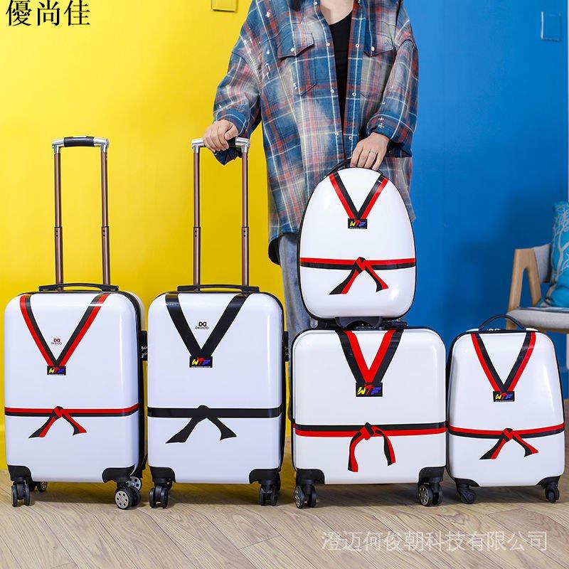 行李箱拉桿 18寸行李箱 登機行李箱 可愛行李箱 兒童拉桿箱跆拳道行李箱大容量萬向輪登機箱寶