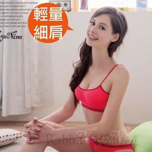 【現貨】S-XL全尺碼 中大尺碼 Naya Nina 玩色 輕量細肩 運動內衣 /睡眠內衣14360068 (兔子媽媽)