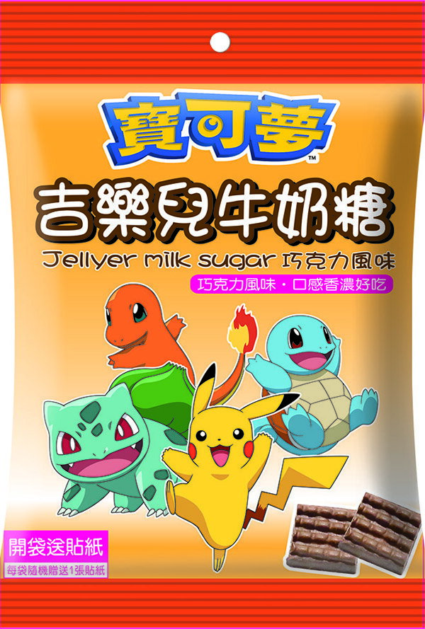 寶可夢吉樂兒牛奶糖-100g/包【合康連鎖藥局】