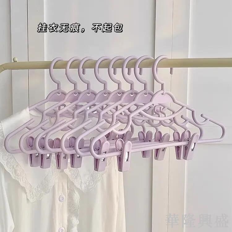 華隆 防滑家用掛衣無痕套裝衣架夾子晾衣架漢服jk裙褲褲架衣夾多功能