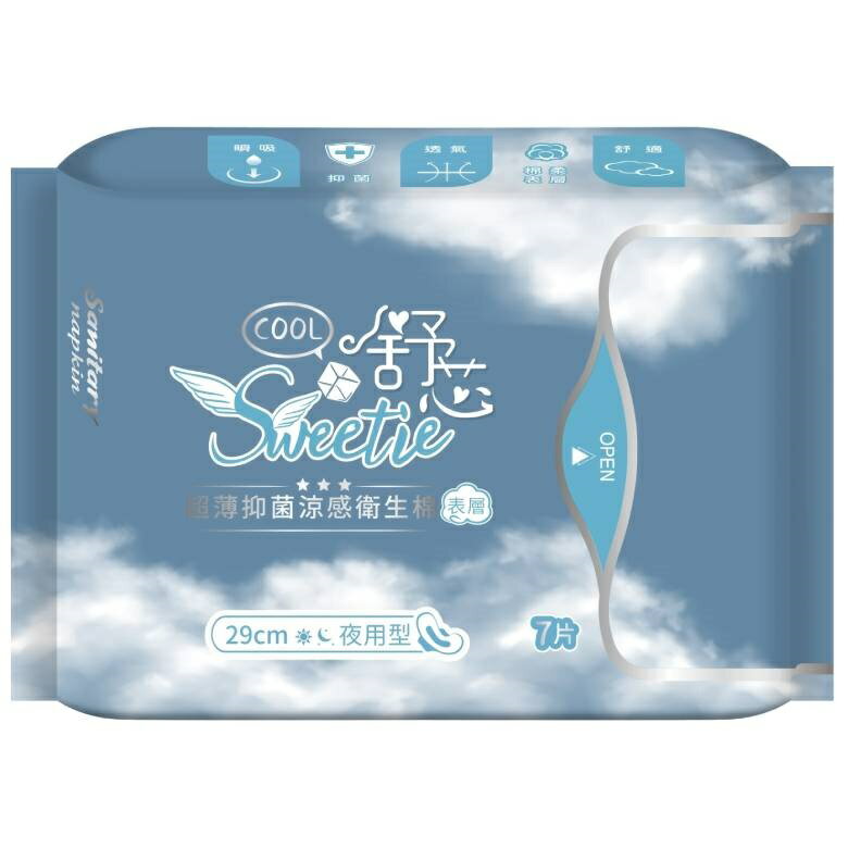 舒芯Sweetie COOL COOL超薄涼感抑菌衛生棉(29cm夜用型)(7片/包) [大買家]