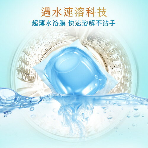 白蘭植萃香氛洗衣球23顆【愛買】 6