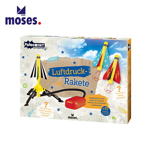 【德國Moses】小科普-空氣火箭 / 科學玩具