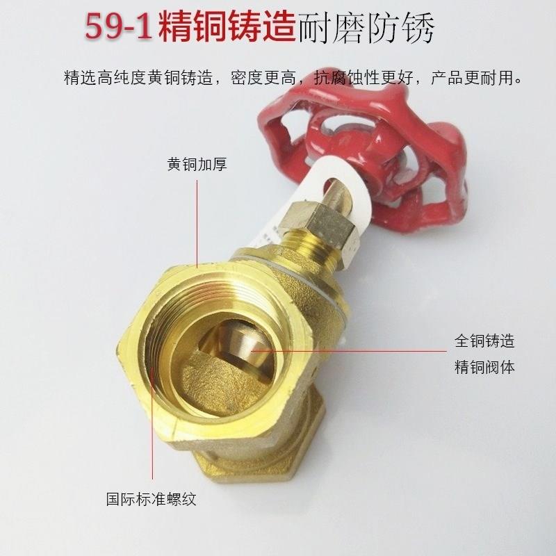全銅截止閥4分6分1寸水管蒸汽水開關dn15 20 25 32加厚耐高溫閥門