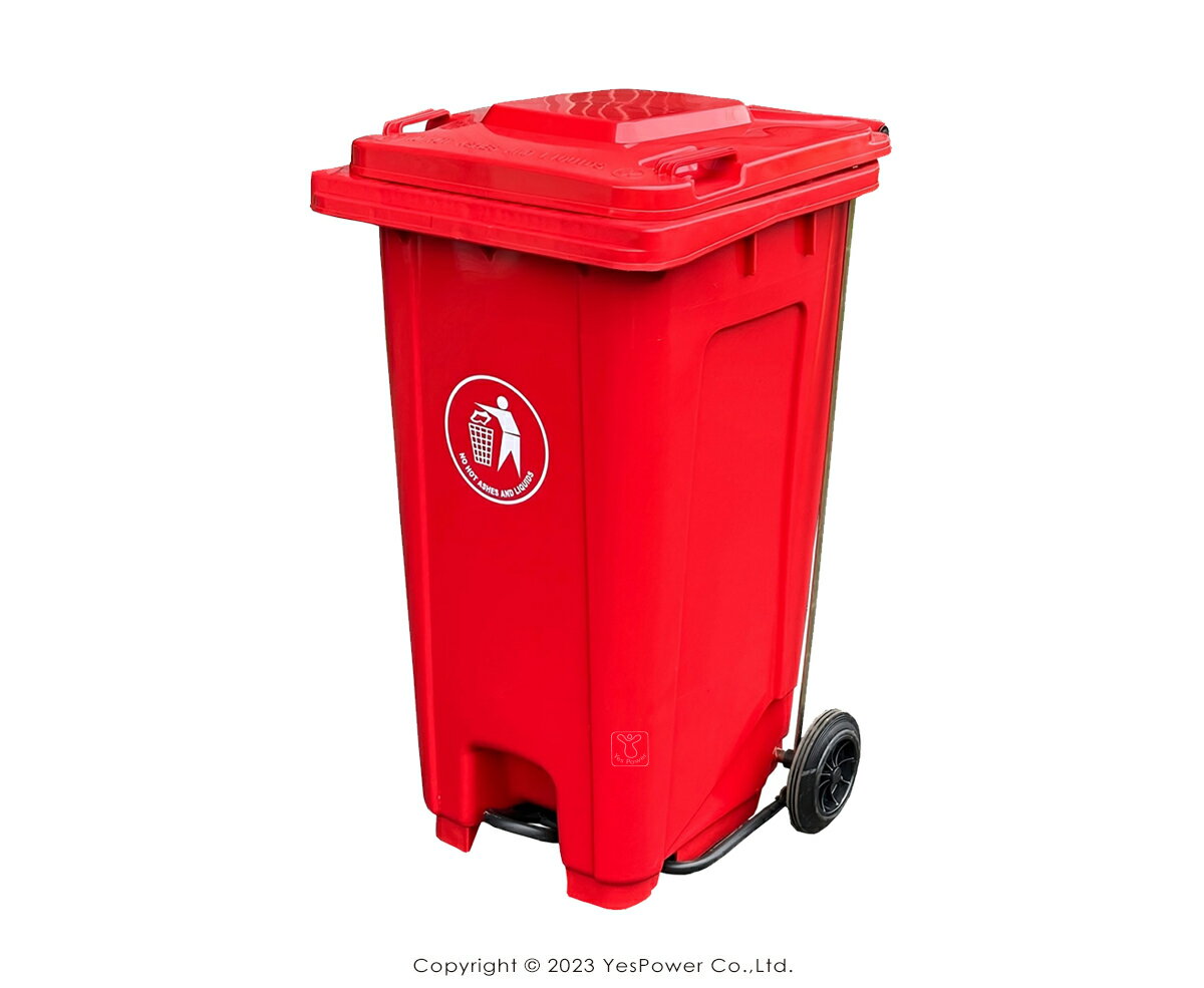 ERB-241R 經濟型腳踏托桶(紅) 240L 二輪回收托桶/垃圾子車/托桶/240公升/經濟型腳踏托桶