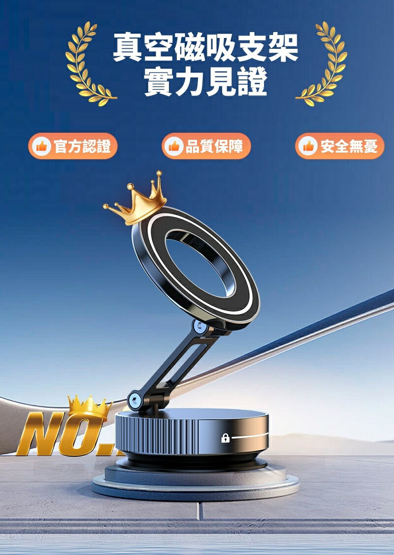 ONAIR 3軸 磁吸真空支架 吸盤手機架 萬向 磁吸 旋轉 手機支架 磁吸手機架 車用手機架 磁吸支架 無須充電 3
