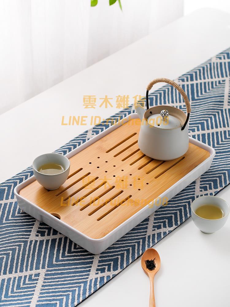 日式茶盤家用功夫茶具托盤 小型茶海茶臺一人用放茶杯瀝水盤【雲木雜貨】