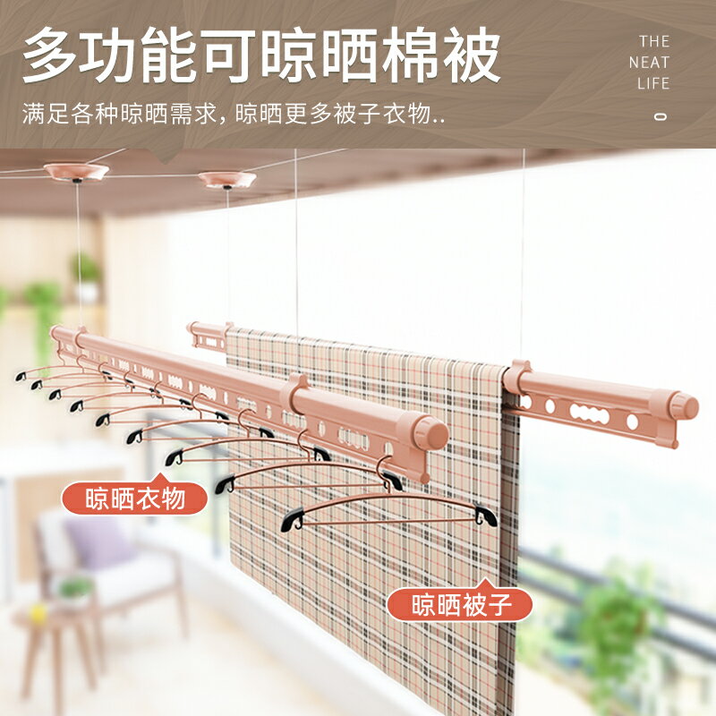 手動升降晾衣架 家用晾衣桿 陽臺晾衣桿 手搖升降晾衣架室內陽臺黑色雙桿式加厚晾衣桿涼衣架曬衣架曬被子【MJ25501】