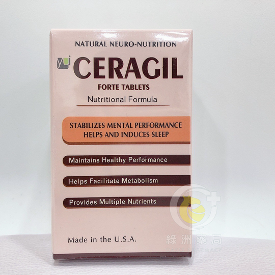 【綠洲藥局】ceragil 緒樂宜錠 50粒