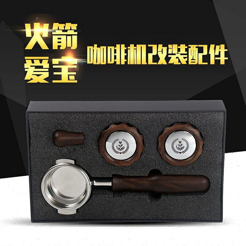（咖啡用品與配件）咖啡機手柄 意式不鏽鋼火箭/愛寶咖啡機改裝配件實木咖啡手柄 4O1P