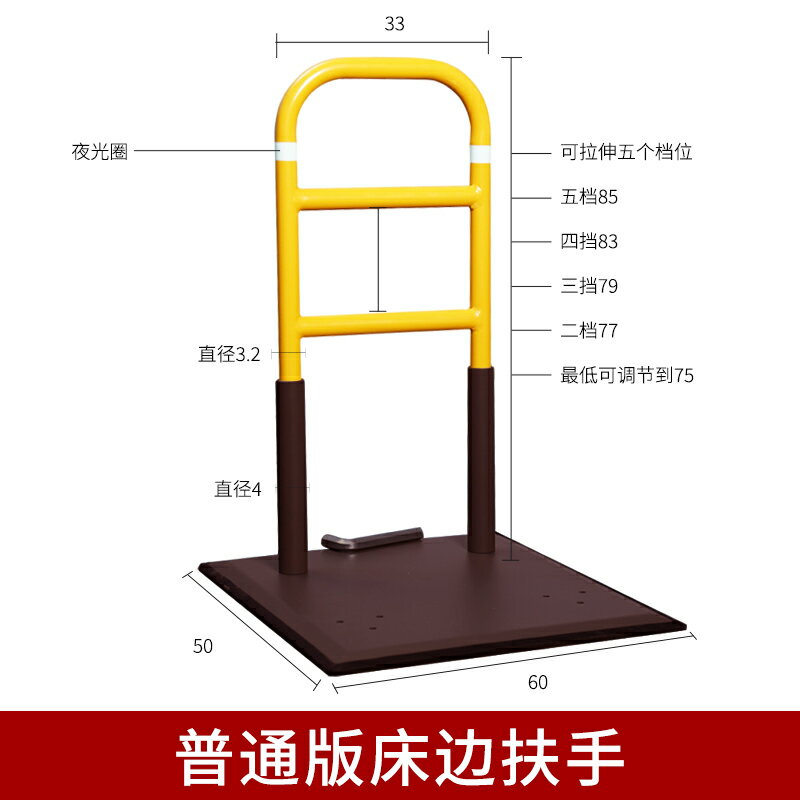 防摔扶手移動馬桶老年人床邊護欄老人起床起身輔助器借力架免打孔 森馬先生旗艦店