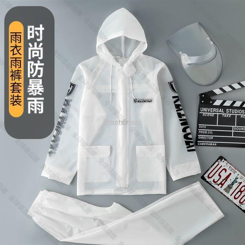 【全球優品匯】雙層加厚防滲透雨衣套裝 兩件式雨衣 雨衣雨褲 外賣專用雨衣 摩托車雨衣 機車雨衣