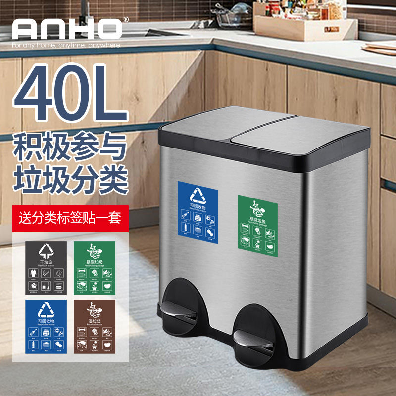 工廠現貨 特惠 免運 垃圾桶 三合一垃圾桶 家用垃圾桶不銹鋼腳踏分類垃圾桶廚房幹濕分離帶蓋腳踩垃圾箱幹垃圾濕垃圾特惠/開立發票 1105