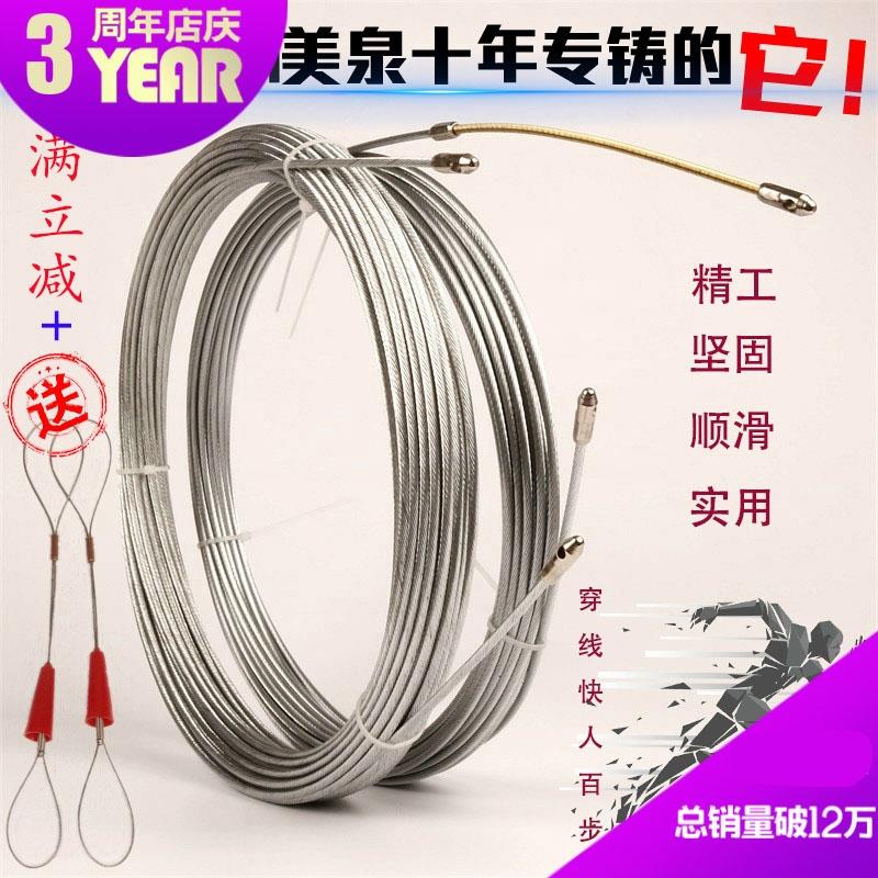 光纜鋼絲繩穿線器電纜通棒器引導頭電工器拉線神器手動器暗裝