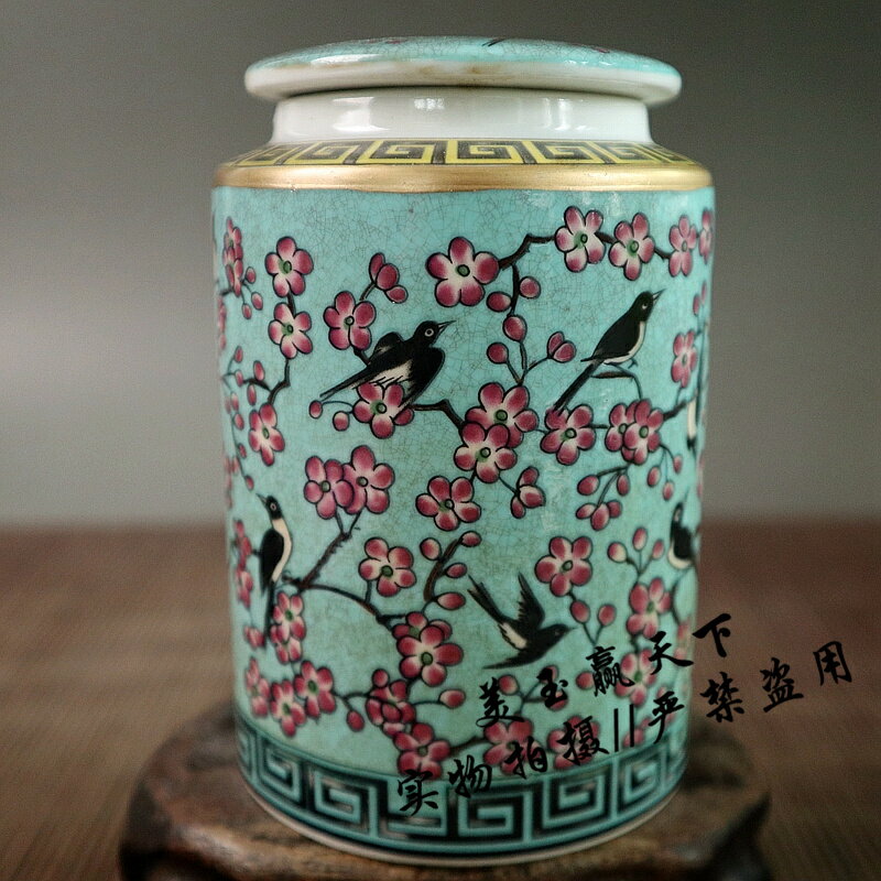 古玩收藏 景德鎮瓷器茶葉罐 瓷器密封罐 茶葉筒 儲物罐 茶道擺件