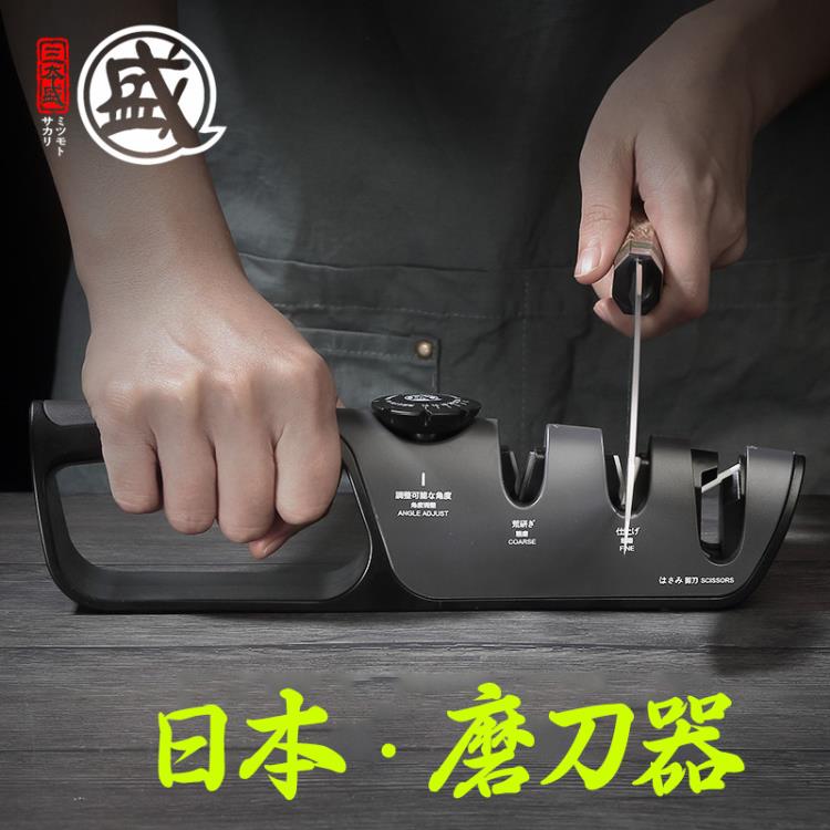 日本磨刀器家用定角快速磨刀神器電全自動磨么剪刀菜刀磨刀石廚房【摩可美家】