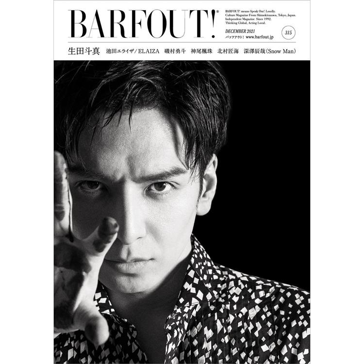 BARFOUT!Vol.315 12月號2021 | 拾書所