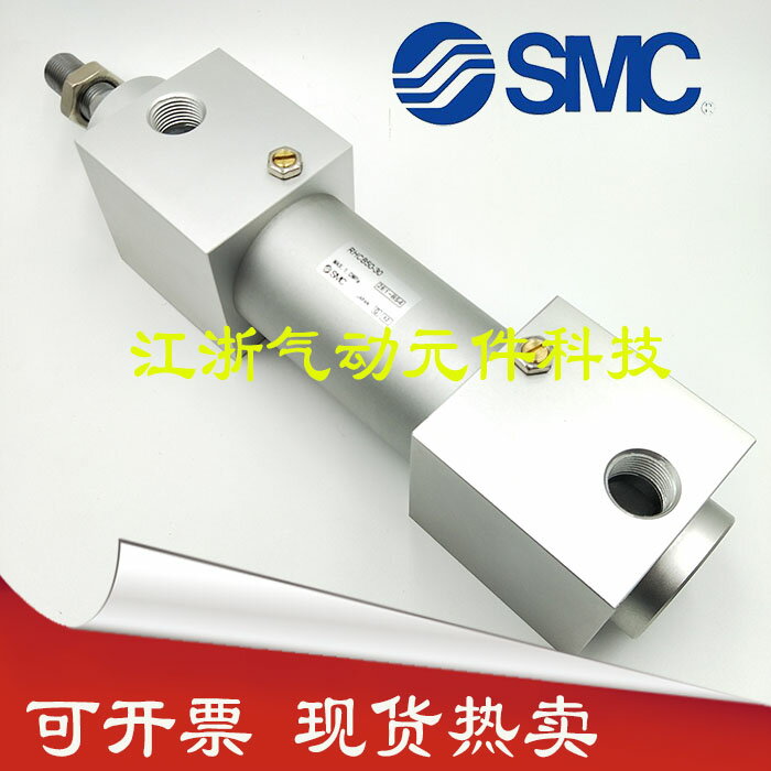 SMC高速氣缸RHCF/RHCL/RHCG/RHCB20/25-250-300-310-450-500-600