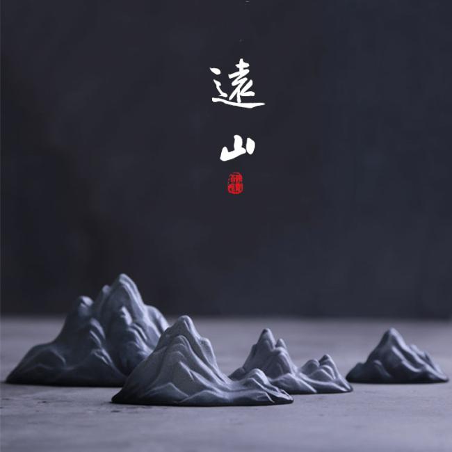 中式創意山脈擺件 禪意遠山疊山枯山水裝飾 居室玄關瑜伽茶寵
