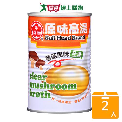 牛頭牌蕈菇高湯411ML(2入組)【愛買】
