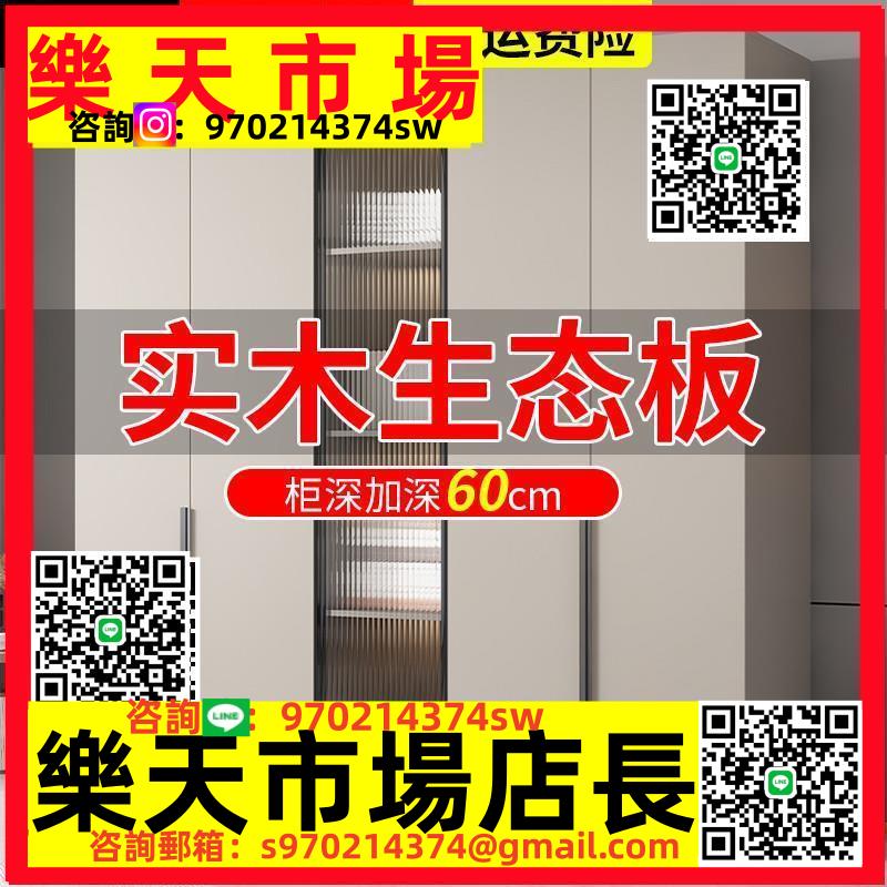 臥室家用全實木組裝櫃子出租房用小戶型定製收納經濟型大衣櫥