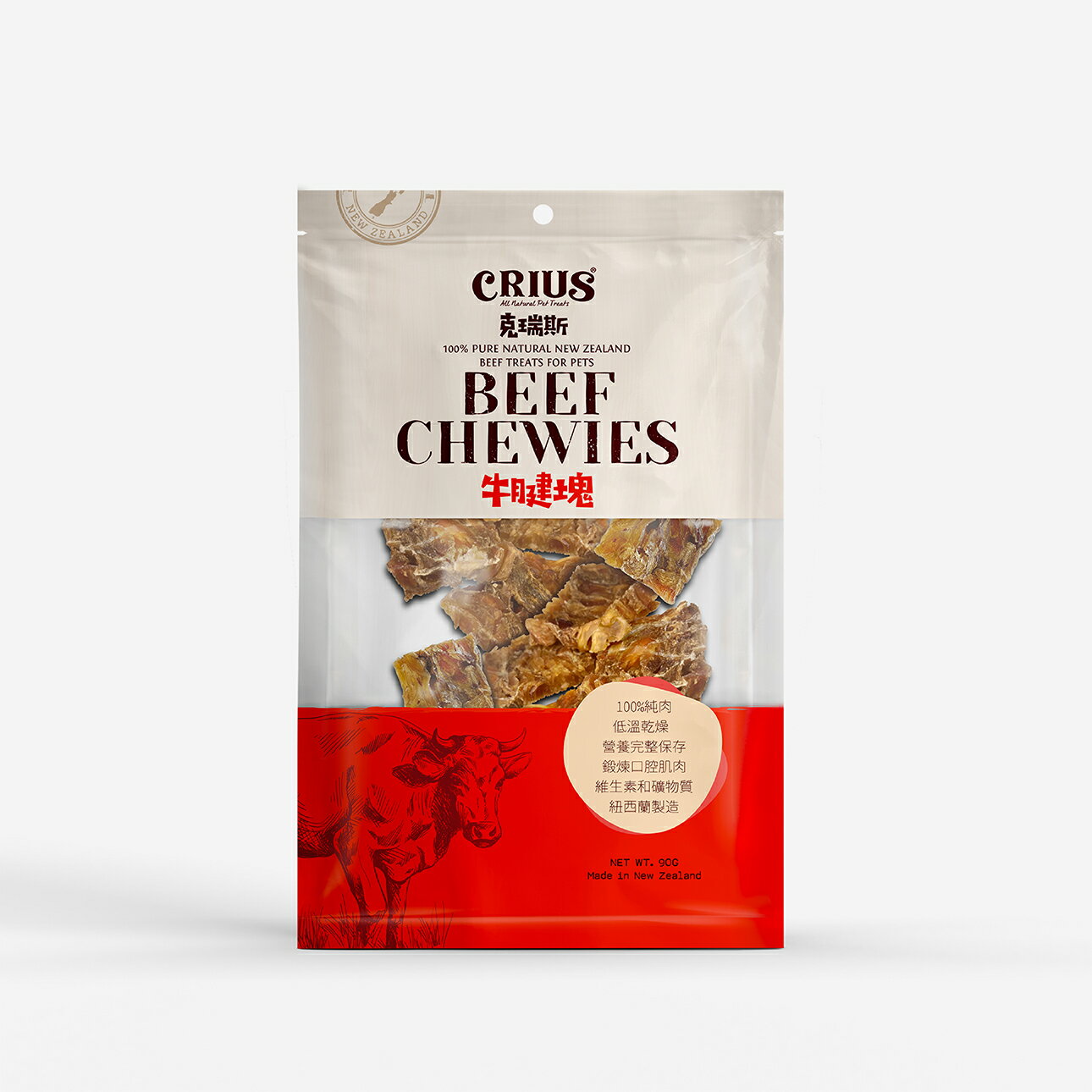 【CRIUS 克瑞斯】牛腱塊 狗點心 天然紐西蘭 寵物點心 單一純肉 低溫乾燥 90G