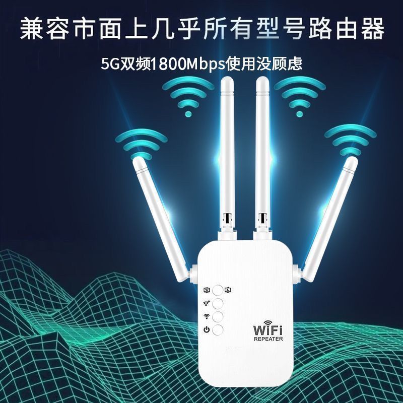 【台灣公司 超低價】【網速不怕卡】wifi信號放大器全屋覆蓋遠距中繼器無線網千兆網速 7
