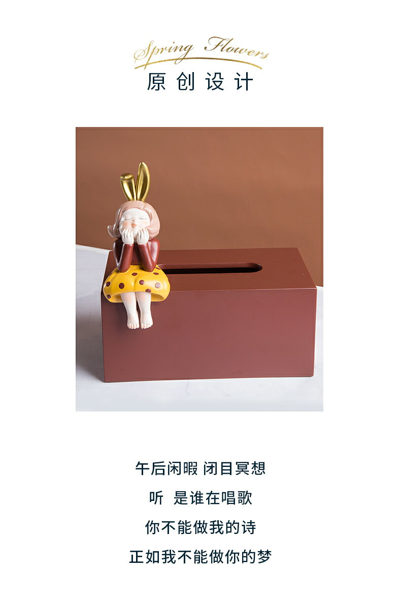 北歐輕奢紙巾盒ins家用高檔簡約現代客廳收納茶幾創意可愛抽紙盒 6