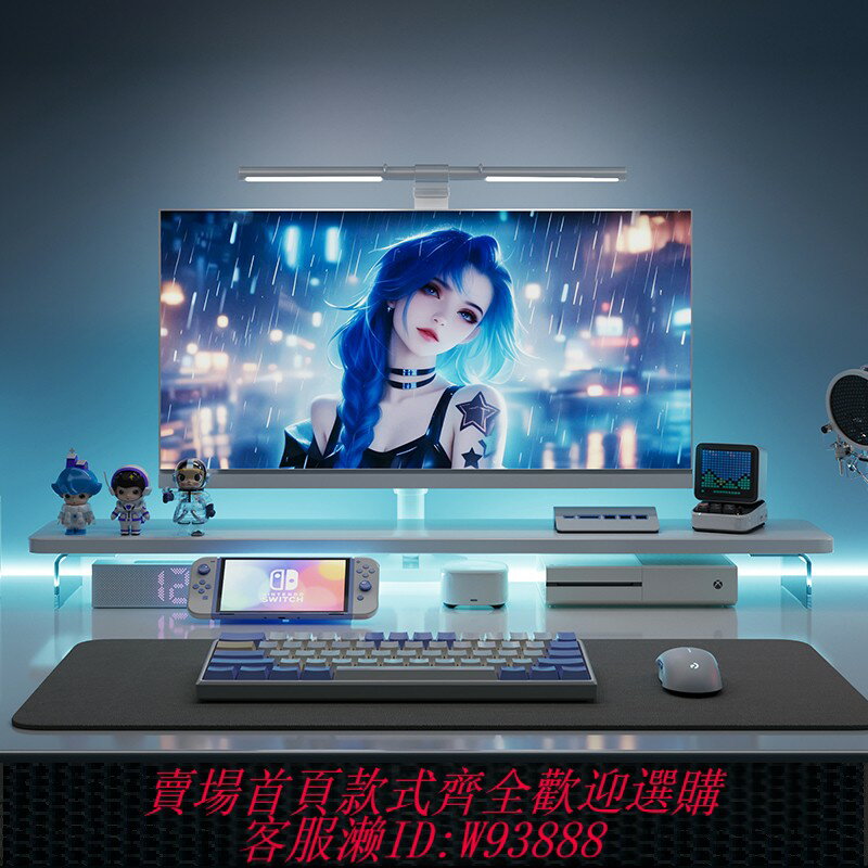 {臺灣公司貨 可打統編}亞克力懸浮電腦顯示器增高架臺式家用螢幕支架實木墊高桌面置物架