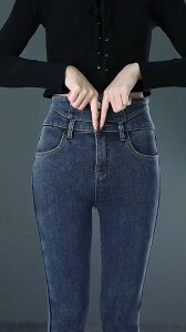 加絨加厚牛仔褲女士2023年新款秋冬季高腰顯瘦緊身小腳鉛筆長褲子