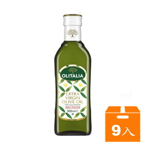 奧利塔Olitalia 特級橄欖油 1L(9入)/箱【康鄰超市】