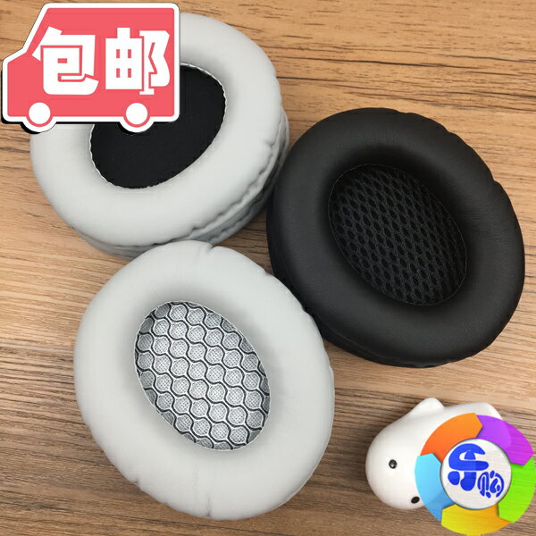 85*100mm橢圓形通用頭戴式耳機海綿套 皮耳罩棉墊 耳機替換皮耳套