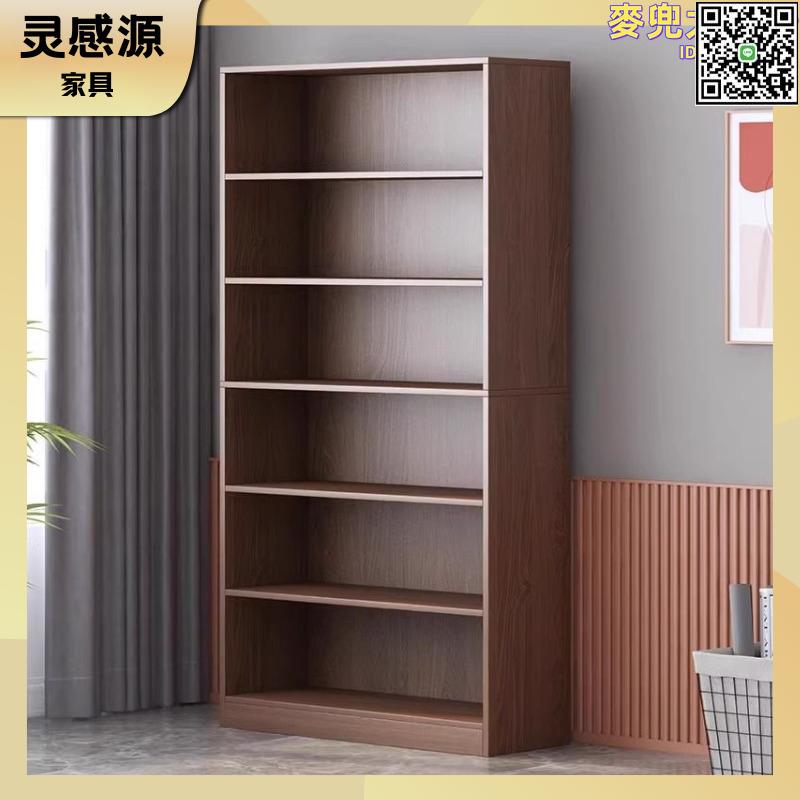 【全球優品滙】書架多層落地客廳置物架書本收納櫃儲物櫃組合櫃子家用大容量書櫃