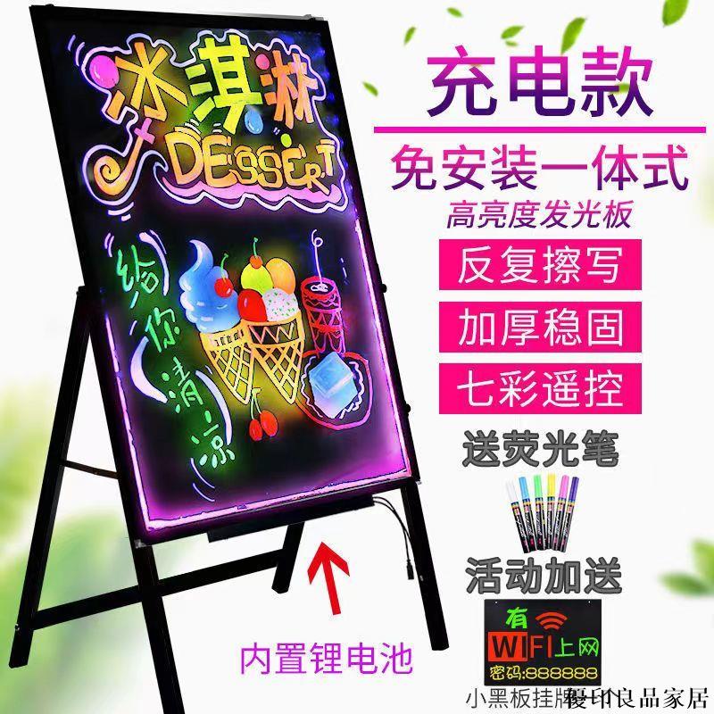 【附發票】戶外廣告牌 展示牌 宣傳展架 立式水牌立牌 立牌 展示牌 水牌 廣告牌展示架 海報架 熒光板廣告牌LED店鋪夜市地攤宣傳板發光廣告板店鋪展示門店黑板