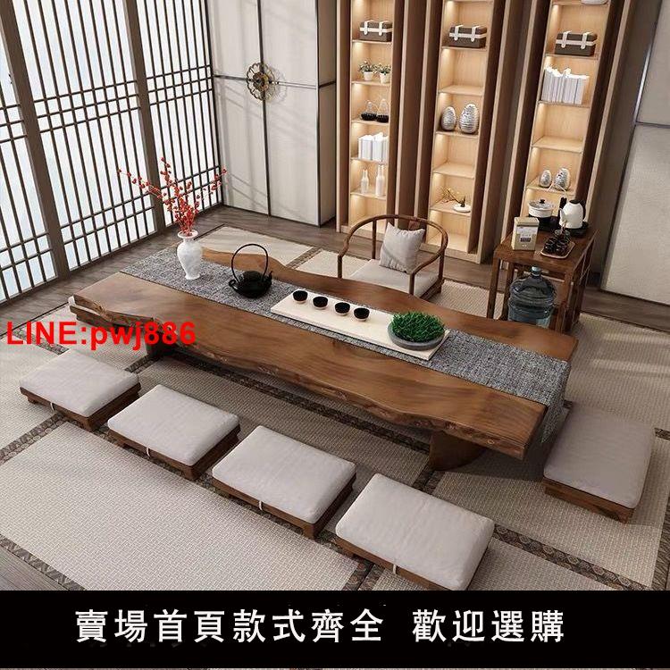 {臺灣公司 可開發票}日式榻榻米茶桌椅組合簡約禪意泡茶桌子炕桌陽臺飄窗整板小矮桌幾